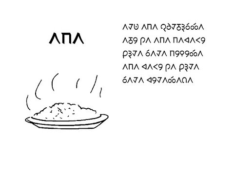 Toto Big Book (1).pdf